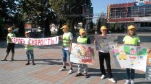 День снижения скорости_4